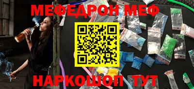 наркотики Абинск