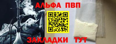 мдпв Абакан