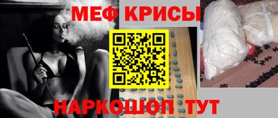 наркотики Абинск