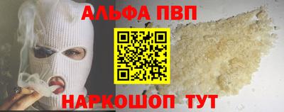 apvp Азнакаево