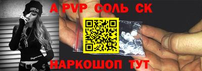 apvp Азнакаево