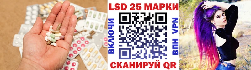 Лсд 25 экстази кислота  Мытищи 