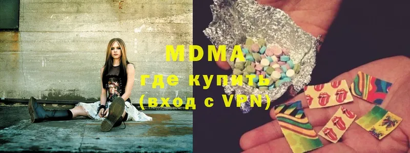 наркотики  Мытищи  MDMA VHQ 