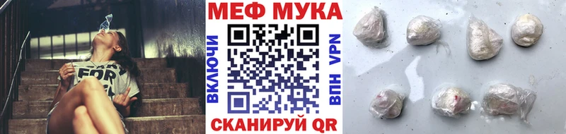 Меф мука  Мытищи 