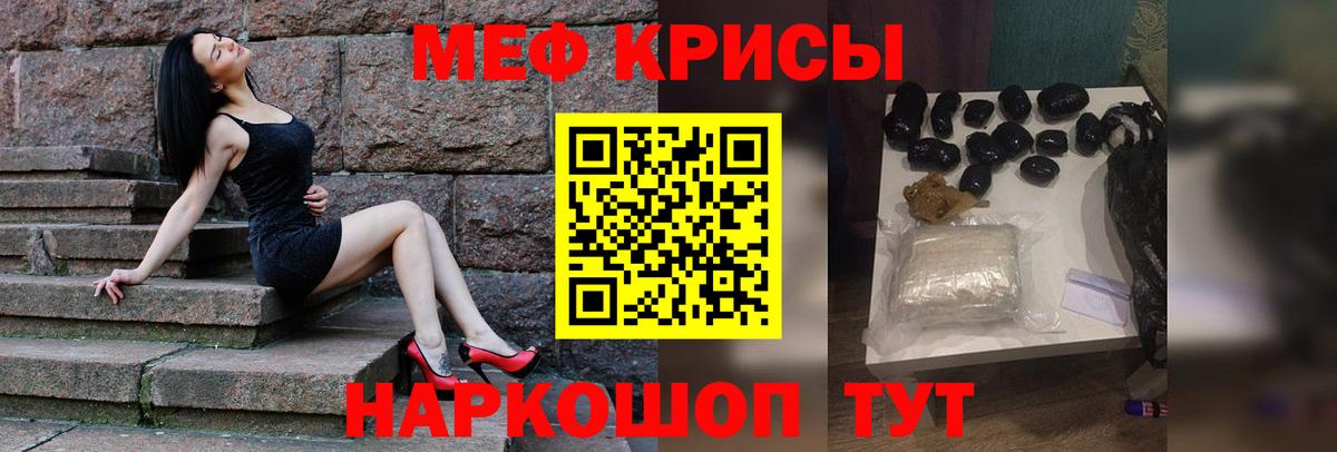 Мытищи  Мефедрон  Вход с VPN  МЯУ-МЯУ VHQ 