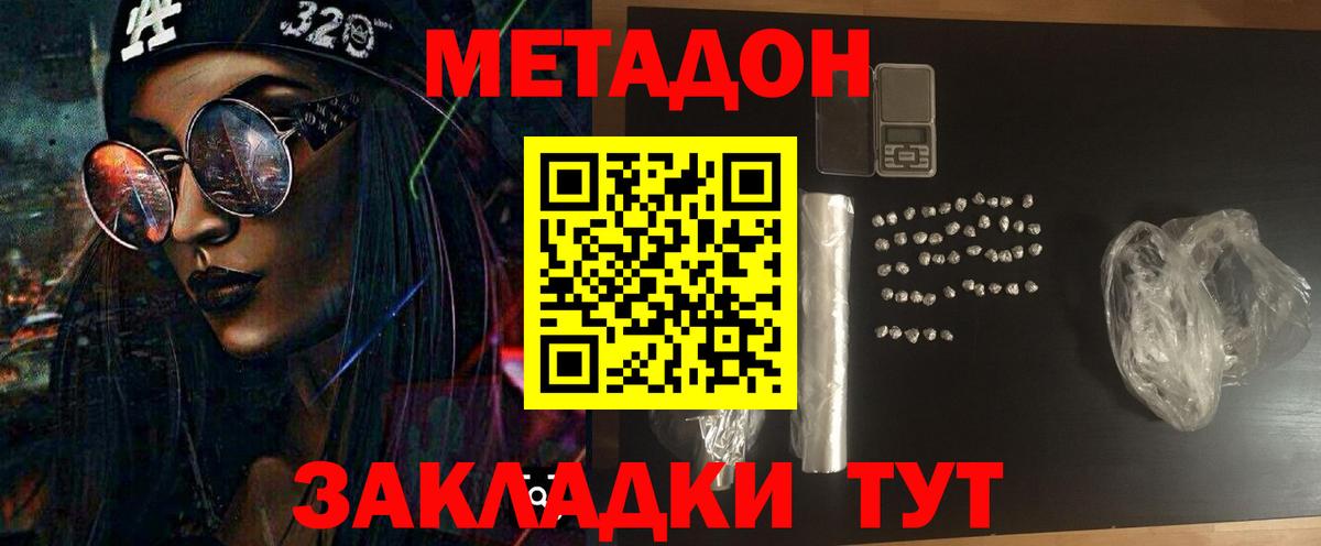 Хэш  Вход с VPN  Марихуана  Молли  Конопля  Cocaine  МЕФ  Масло ТГК  Мытищи  Ляпка 