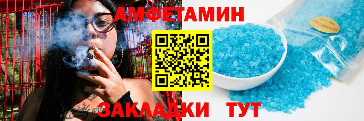 Мытищи  Метамфетамин кристалл  Первитин  Вход с VPN 