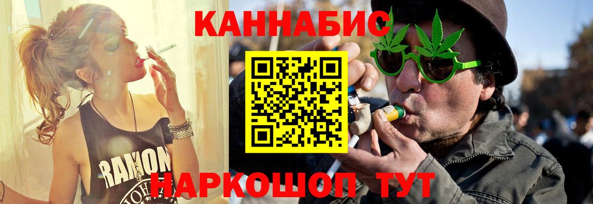 Конопля White Widow Мытищи
