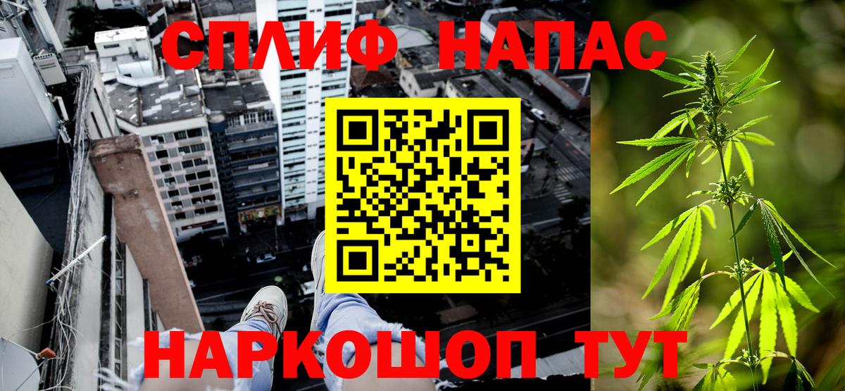 Бошки марихуана THC 21%  Канабис White Widow  Вход с VPN  Мытищи  МАРИХУАНА семена 